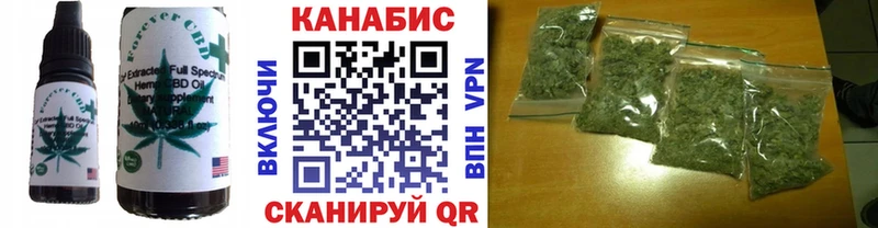 Купить где  Коркино  Печенье с ТГК марихуана 