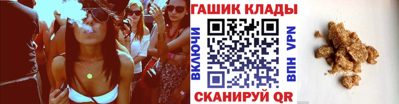 ГАШИШ ice o lator  Купить  Коркино 