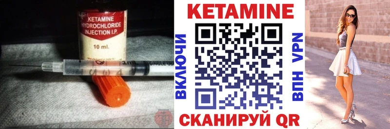 КЕТАМИН ketamine  Купить  Коркино 