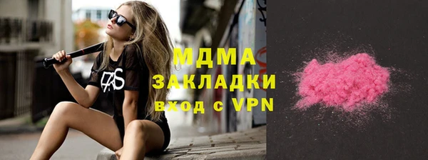 ГАЛЛЮЦИНОГЕННЫЕ ГРИБЫ Козельск