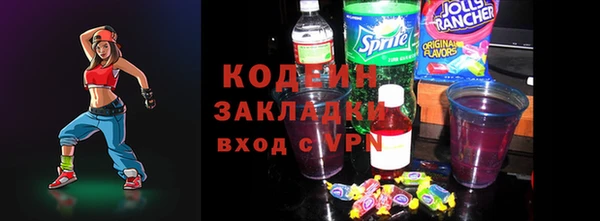 скорость Кодинск