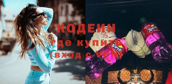 скорость Кодинск