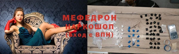 ГАЛЛЮЦИНОГЕННЫЕ ГРИБЫ Козельск