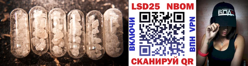 LSD-25 экстази ecstasy  Купить  Коркино 