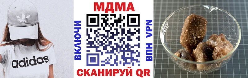 МДМА Molly  Купить где  Коркино 