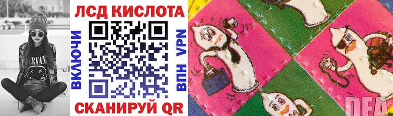 Купить  Коркино  Марки N-bome 1,8мг 
