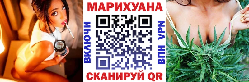 Купить  Коркино  МАРИХУАНА индика 